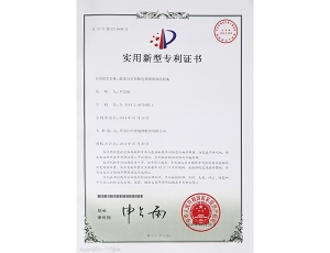 雙鴨山溫度功率系數(shù)電熱膜的制造設(shè)備