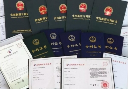 齊齊哈爾中惠地熱企業(yè)榮譽