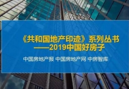 牡丹江中惠地?zé)岫麻L尹會(huì)淶：冬天濕寒而無供暖的房子不能稱之為好房子